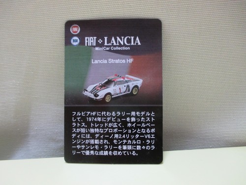 Kyosho 1/64 Fiat Lancia Minicar Collection Lancia Stratos HF #4 - Picture 7 of 9