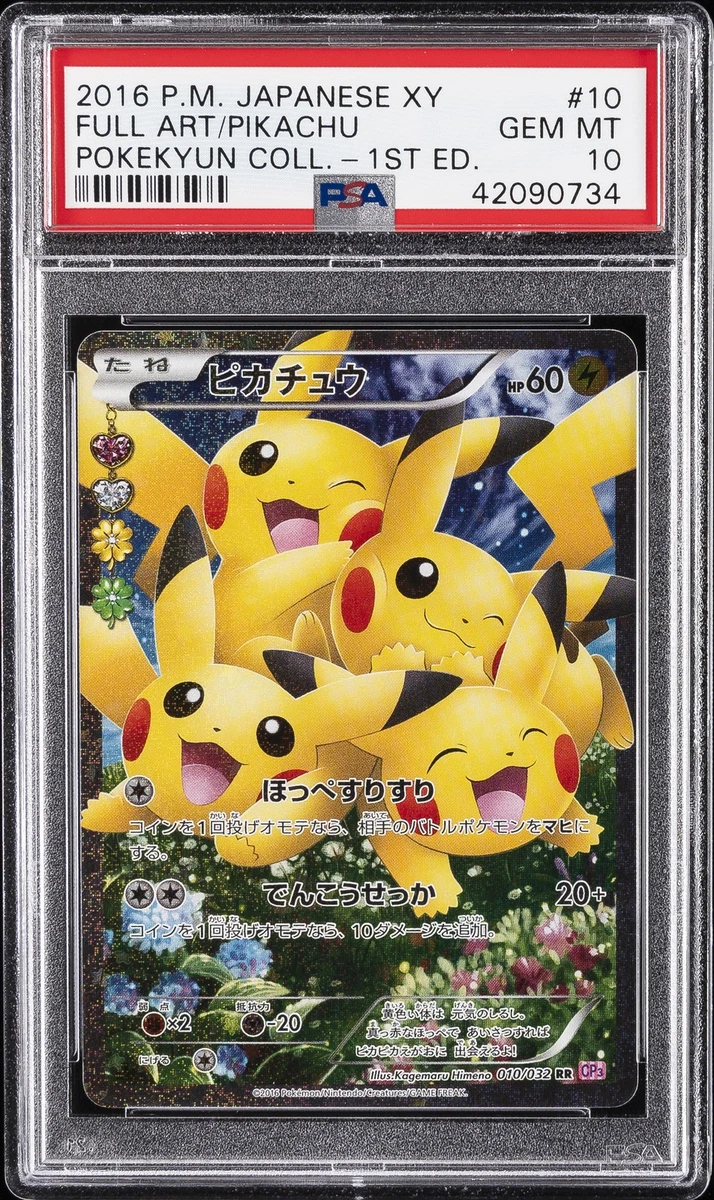Pikachu Pokémon TCG Grade 10 XY Individual Collectible Card Game