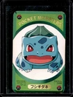 1997 Pocket Monsters DX Game Card Pokemon Bulbasaur Vintage Children's TV