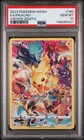 Pikachu (Secret) 160/159 SWSH: Crown Zenith Holo PSA 10 GEM MT