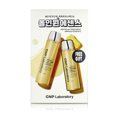 CNP Propolis Treatment Ampule Essence 150ml + 100ml, Korean Cosmetics, Kbeauty