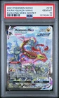 PSA 10 Rayquaza VMAX (Alt Art) 218/203 Evolving Skies Secret Rare Pokemon Card