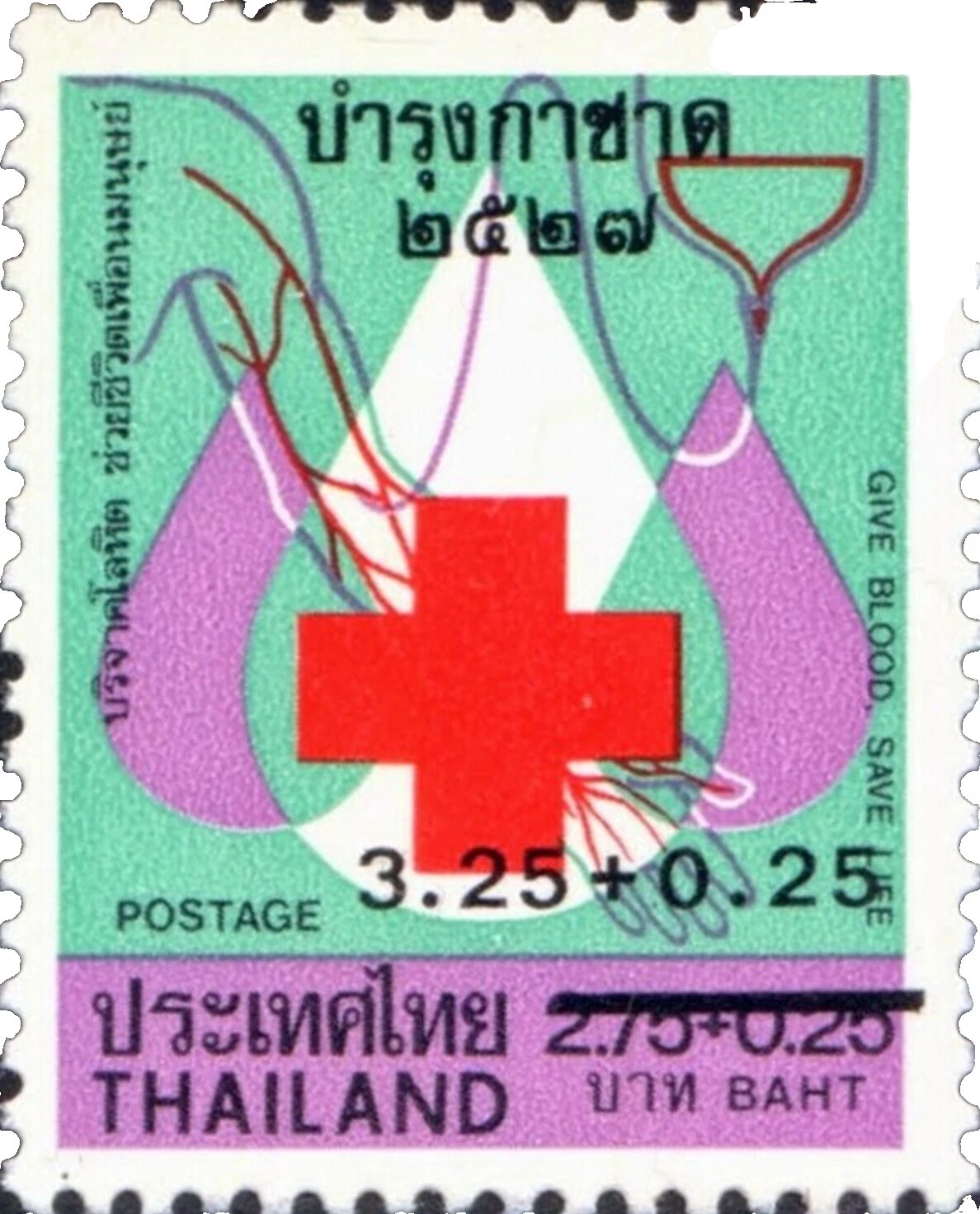 En excelente estado nunca abisagrado/estampillada sin montar o nunca montada Sellos Tailandia semi Postal