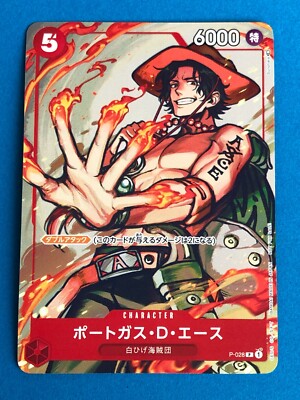 PORTGAS・D・ACE P-028 P PROMO Promotion Pack 2022 ONE PIECE Card