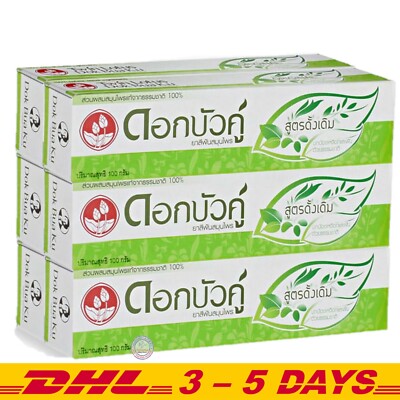 Twin lotus herbal original