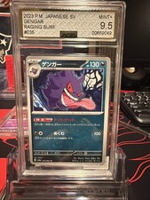 PSA10 ゲンガー 035/062 U SV3a 2023 Gengar 035/062 Sv3a: Raging Surf Regular (Japanese) for sale