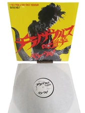 Guitar Wolf T-Rex From A Tiny Space Yojouhan LP NM R92