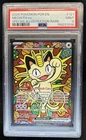 2026 Pokemon Perfect Order Meowth ex Special Illustration Rare #121/088 PSA 9