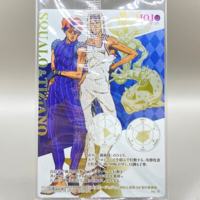 New JoJo's Bizarre Adventure Wafer Card2 No. 10 Squalo Tizzano