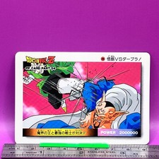 Son Gohan Dabura 1066 Dragon Ball PP Card Part24 DBZ Carddass AMADA Japan 355