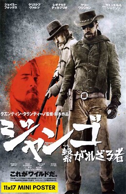 Django Unchained (2012) Movie Poster 11x17 Tarantino Action Japan Japanese