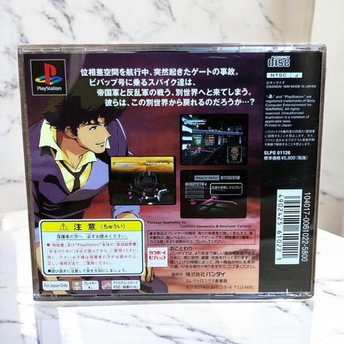Cowboy Bebop PS1 Bandai Sony PlayStation 1 PS1 Japan Region Tested - Picture 2 of 3