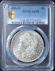 1886-O Morgan Silver Dollar - PCGS AU 58 - Gold Shield