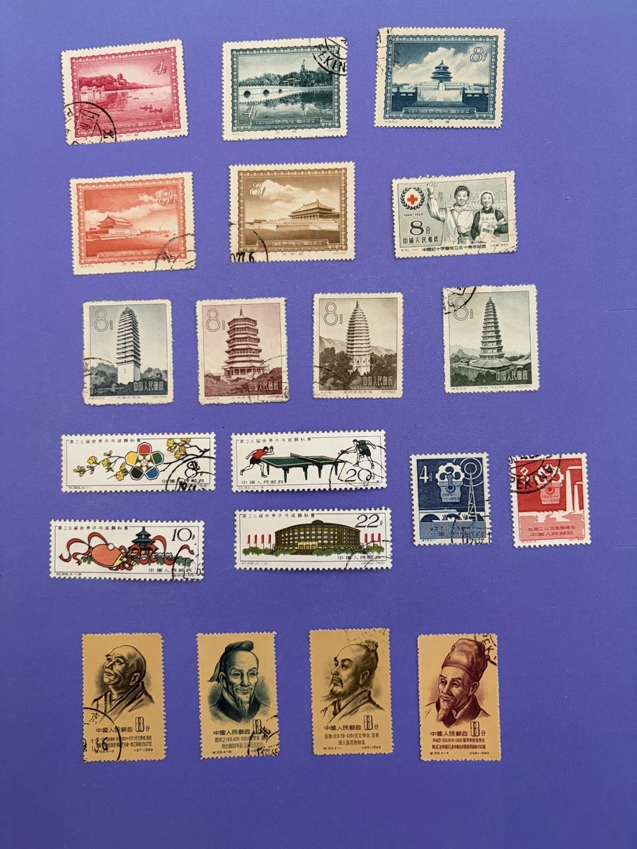 中国邮票| eBay