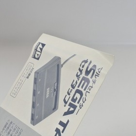 SEGA TAP Multi Selector Boxed HAA-2652 Mega Drive JAPAN Game Ref 1835