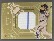 2021 BBM White Home Jersey Glory Shugo Maki Yokohama DeNA Baystars RC Patch /77