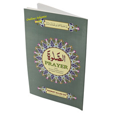 Prayer With Roman Transliteration & English Translation Ref 260