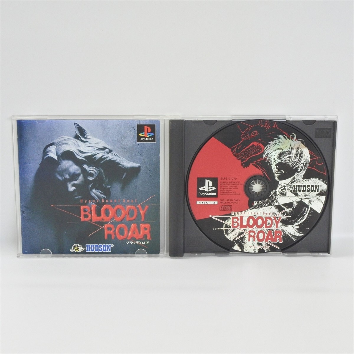 BLOODY ROAR PS1 Playstation For JP System p1 | eBay UK