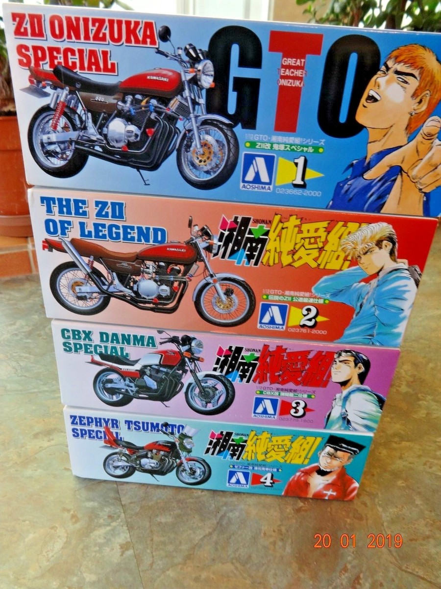 Aoshima Kawasaki Z11 Onizuka Special 1/12 kit Great Teacher Manga