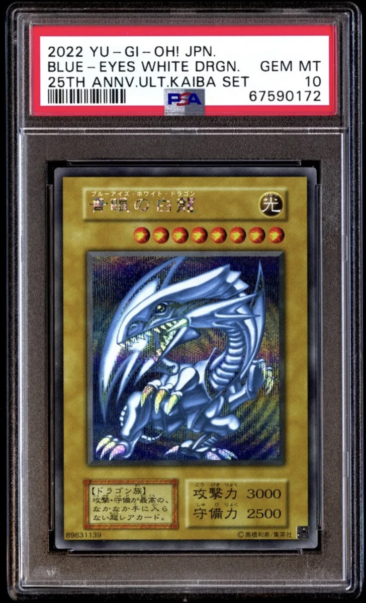 Psa 10 Blue-Eyes White Dragon 25th Anniversary Promo Ultimate