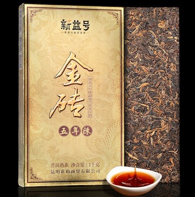 Puer Ripe Tea 1KG Five Years Old Pu' Er Tea Brick Cooked Puerh Yun Nan Pu'erh