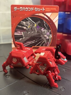 Bakugan Battle Brawlers Trap Darkus Dark Hound & Character Card Japan Import