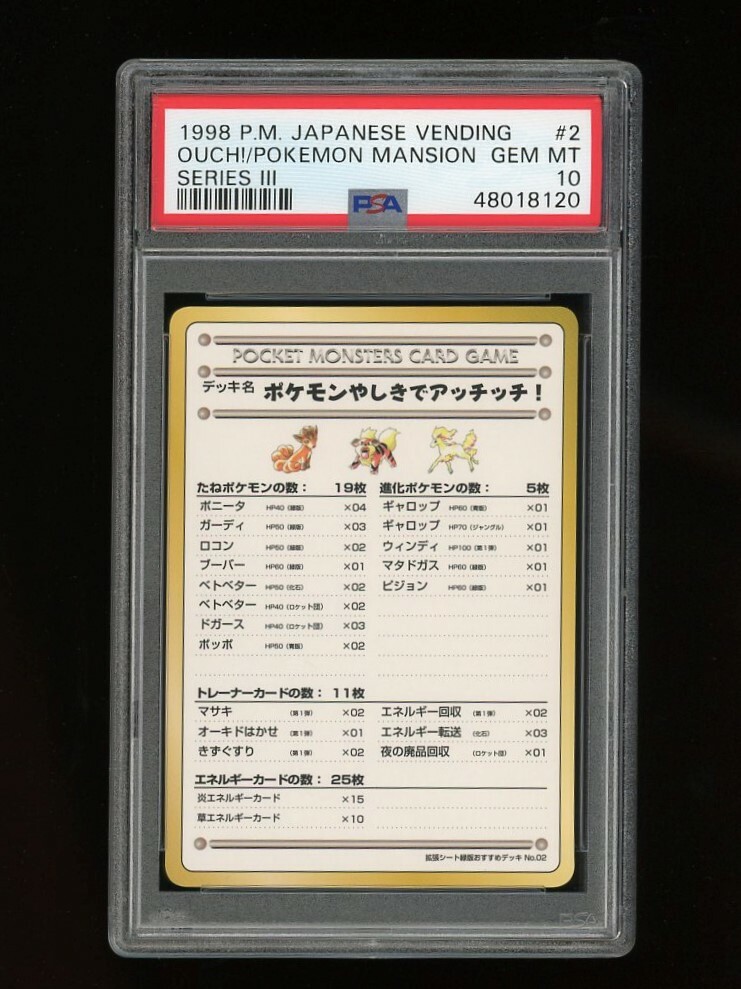Pokemon PSA 10 GEM MINT Ouch Pokemon Mansion 1998 Vending Series 3