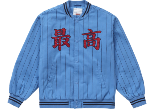 Supreme Pinstripe Varsity Jacket (Size XL) Blue SS19 Brand New