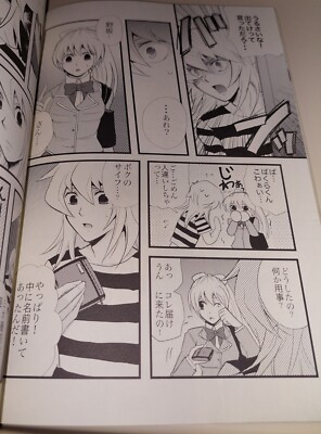 Ryou Bakura x Yami Bakura x Thief King Bakura Doujinshi Bitter