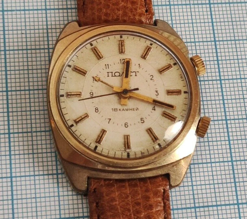 Sekonda alarm best sale watch