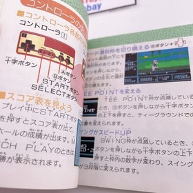 Nintendo Famicom Disk System MARIO GOLF US COURSE NES 1987 Tested ＆ Worked 04