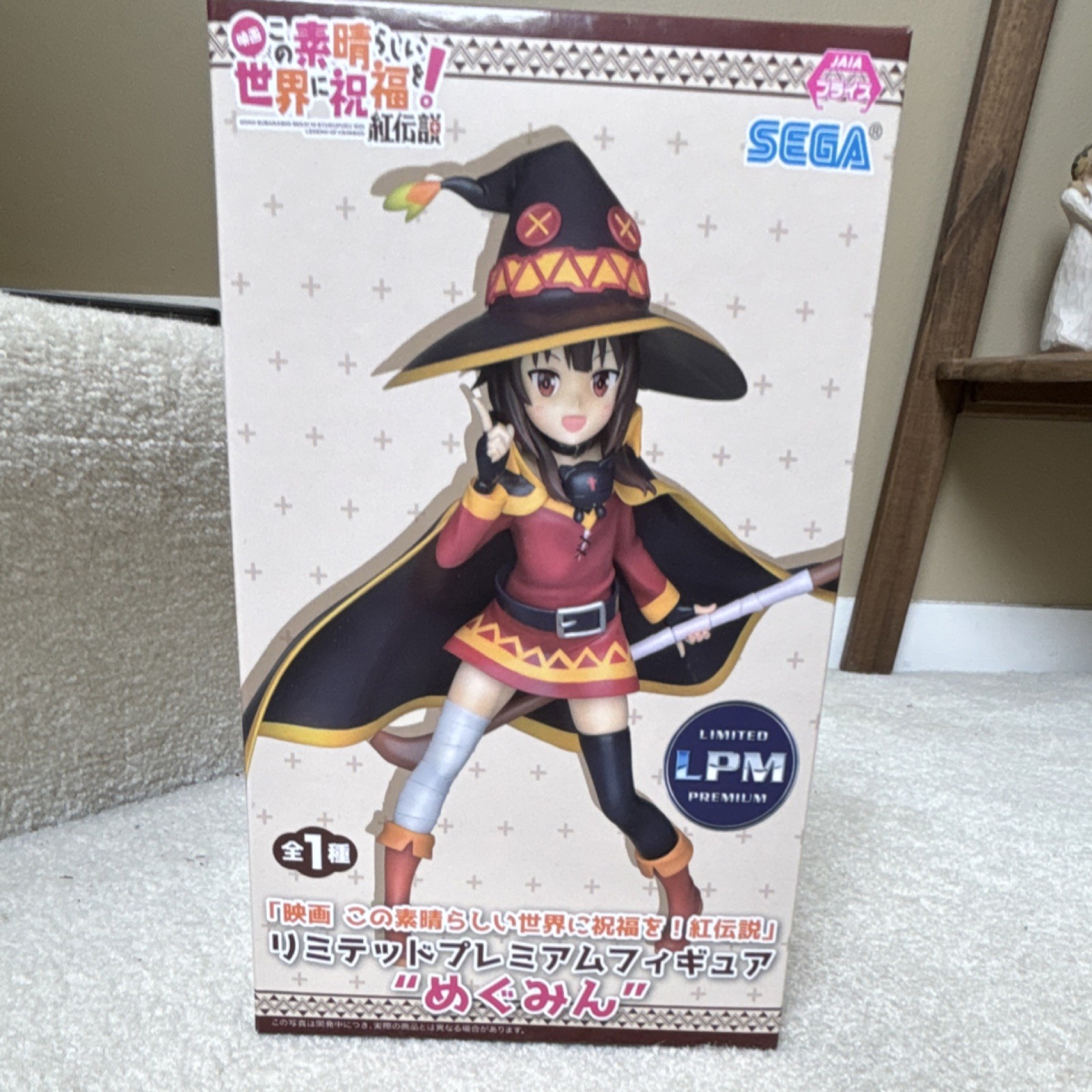 SEGA Konosuba Limited Premium Figure Megumin Anime PVC ABS OPEN BOX