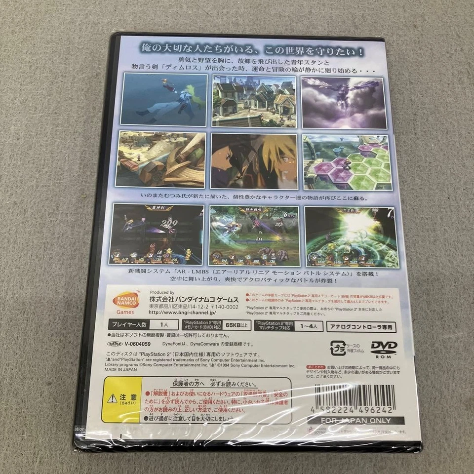 Tales of Destiny PlayStation 2 PS2 Japan Import Brand New Sealed RPG Game Namco - Image 2 of 4