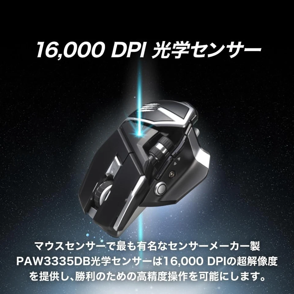 Mad Catz R.A.T. DWS Gaming Mouse Dual Mode Wireless MR07DHINBL000-0J Japan - Image 3 of 4