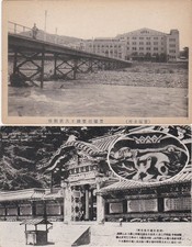 Lot of 2 Antique Japanese Postcards Takarazuka Theater Nikko Toshogo Shrine 1910