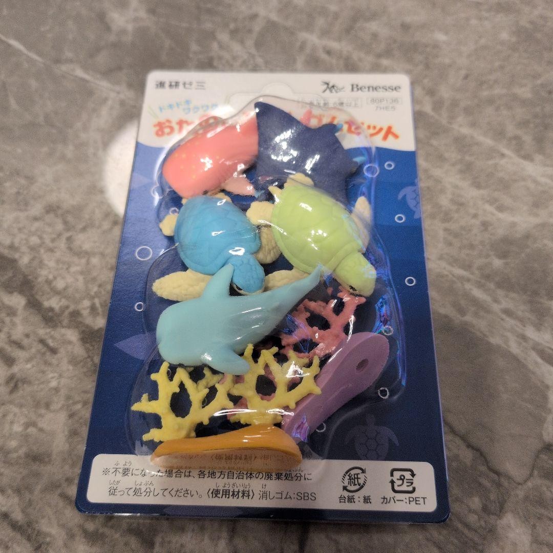Shinken Zemi Ocean Creatures Eraser Set SBS likenew | eBay