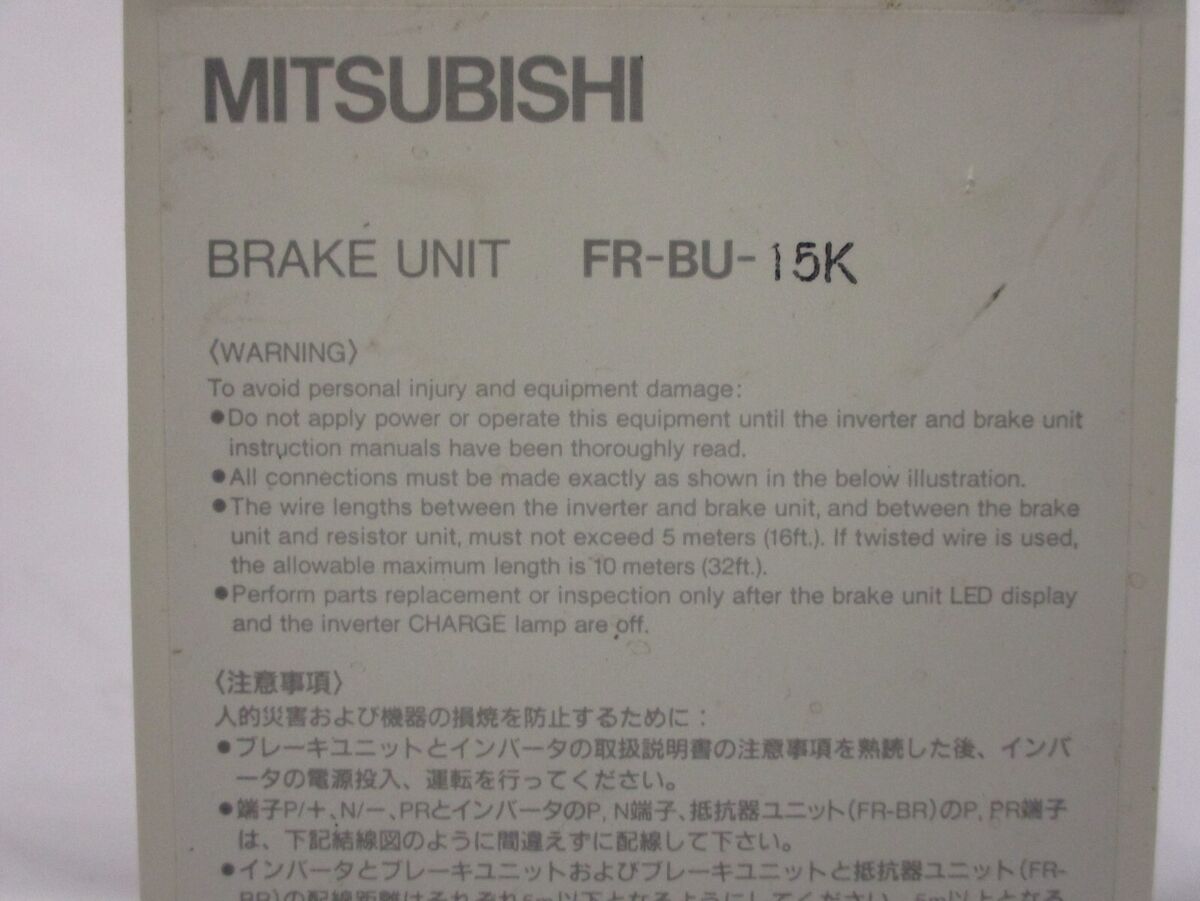 MITSUBISHI FR-BU-15K BRAKE UNIT 400VDC FRBU15K | eBay MITSUBISHI FR-BU-15K BRAKE UNIT 400VDC FRBU15K | eBay