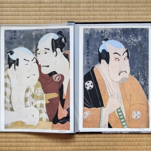 Jumbo Set of 24 Ukiyo-e Woodblock Re-Prints 1992 Yomiuri Edo era Japan Art F/S - Picture 8 of 12