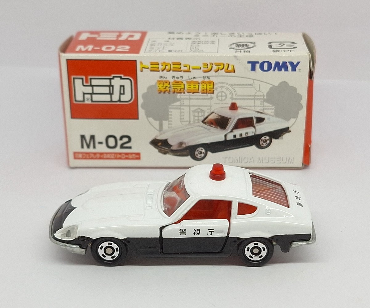 TOMICA MUSEUM M-02 NISSAN FAIRLADY 240ZG POLICE CAR 1/60 TOMY