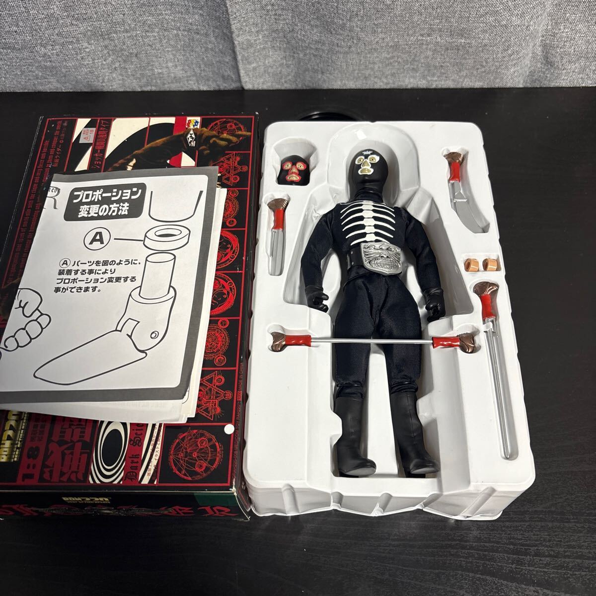 RAH220 No.34 ザンジオー 仮面ライダー ショッカー 怪人●新品未開封 m56053582765_1.jpg?1728939250
