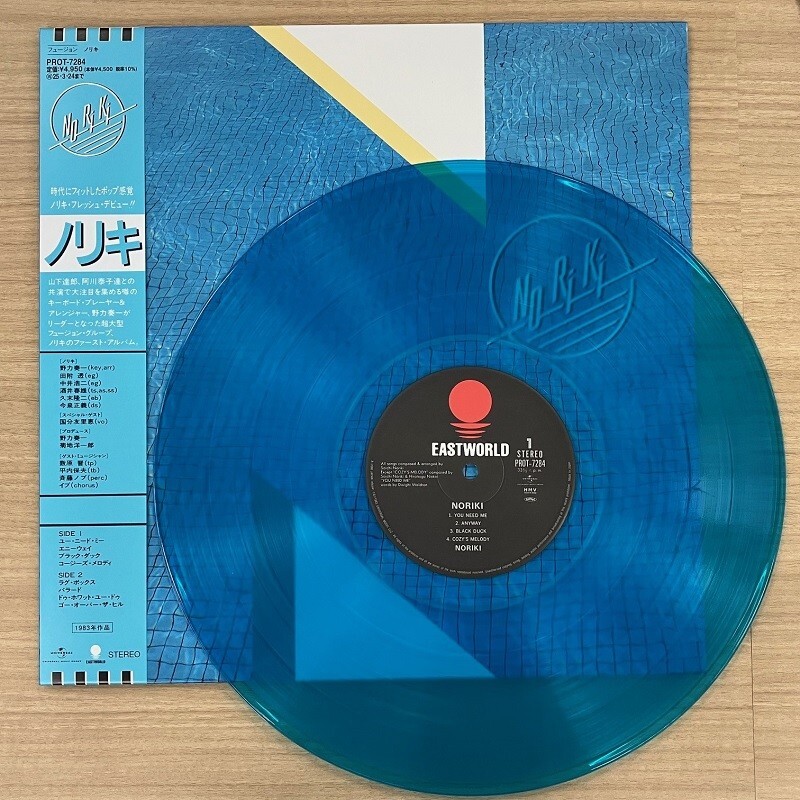 NORIKI/NORIKI (Clear Sky Blue Vinyl) PROT7284 New LP | eBay