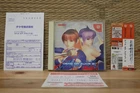 Dead or Alive 2 Complete Set! Japan Dreamcast DC Japan Very Good+ Condition!