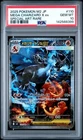 2025 POKEMON JPN M2-INFERNO X SPECIAL ART RARE #110 MEGA CHARIZARD X EX PSA 10