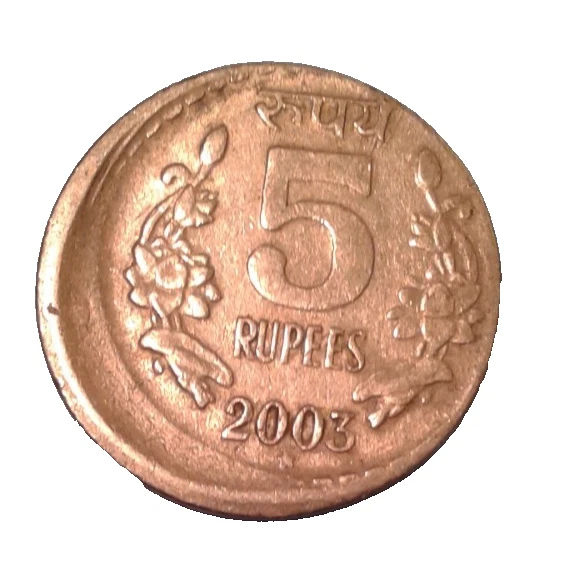 India Error 5 Rupees coin 2003. - Image 4 of 4