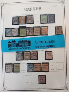 France Colonies Asia vf used MH classic collection incl much better Part 1 TOP!