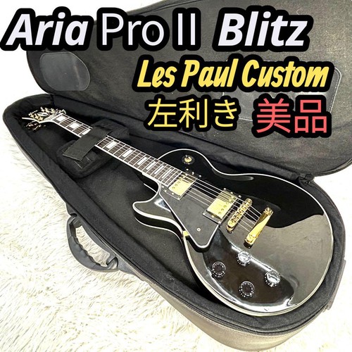 Aria Pro II BLITZ BLP-CST LH Les Paul Personalizado para zurdos ¡Embalaje seguro!