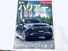 [] Motor Fan Separate Volume 599 Everything about Toyota Harrier