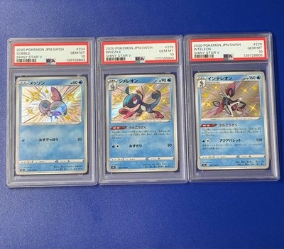 ebay shiny pokemon cards PSA 10 Sobble Drizzile Inteleon Sequential Number Set Card Japan Because this is a random assortment Pokémon TCG Shiny Holo Rare