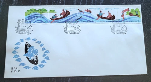 China 1981 FDC compl. set stripe chinese fable  T59 First day Cover nice quality