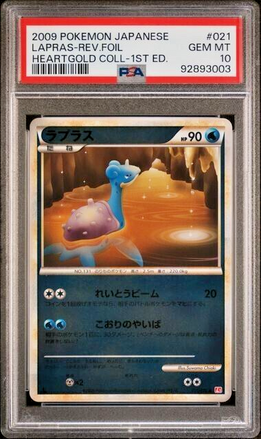 Pokemon PSA 10 Lapras #021 L1 Reverse Holo 1st ed HG SS Heartgold